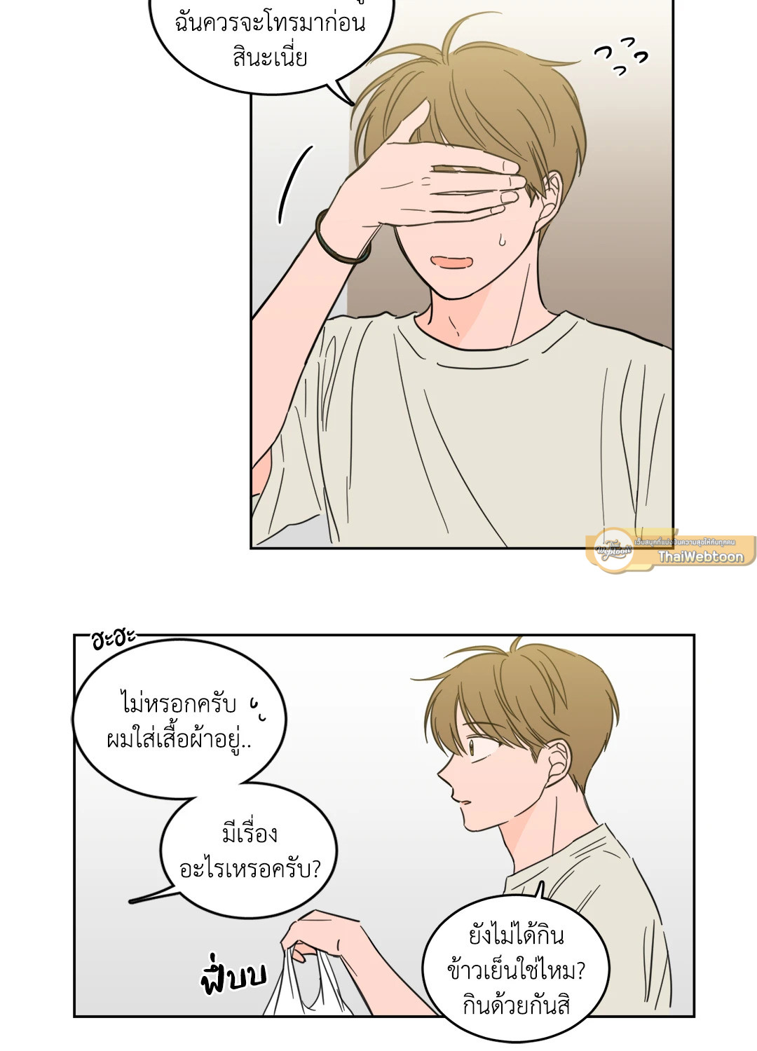หน้า 24