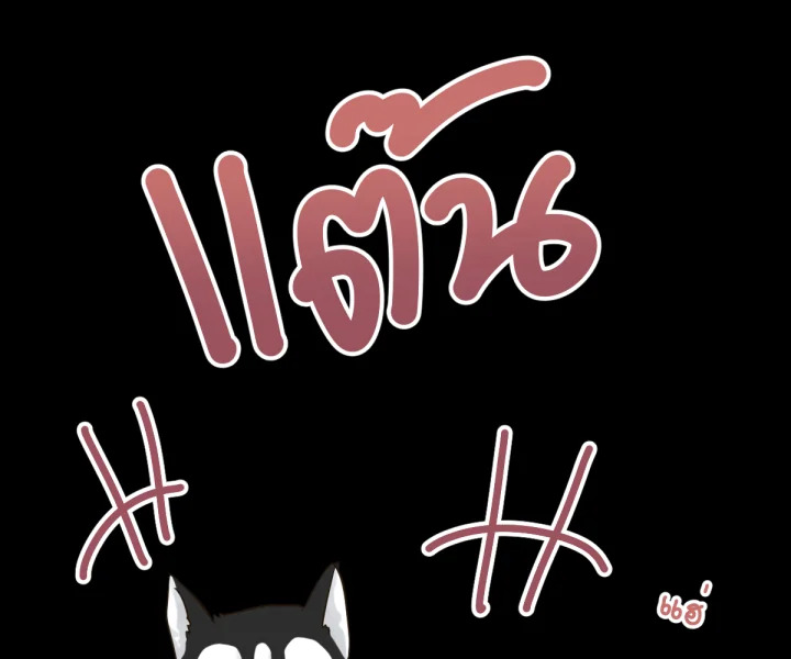 หน้า 83