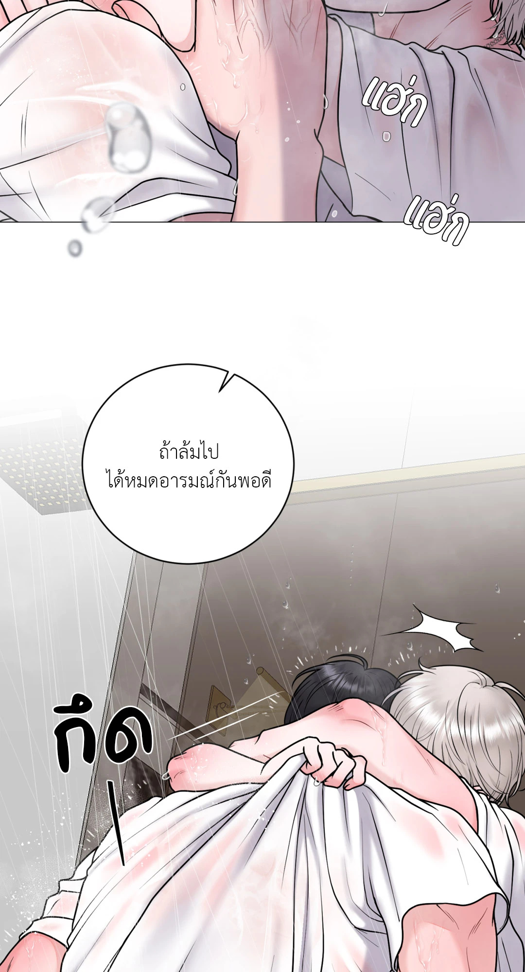 หน้า 90