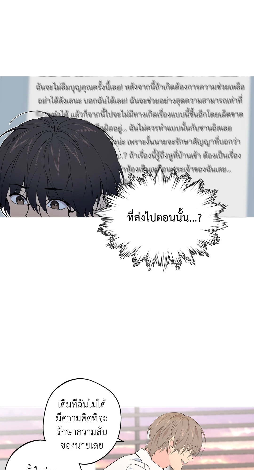 หน้า 58