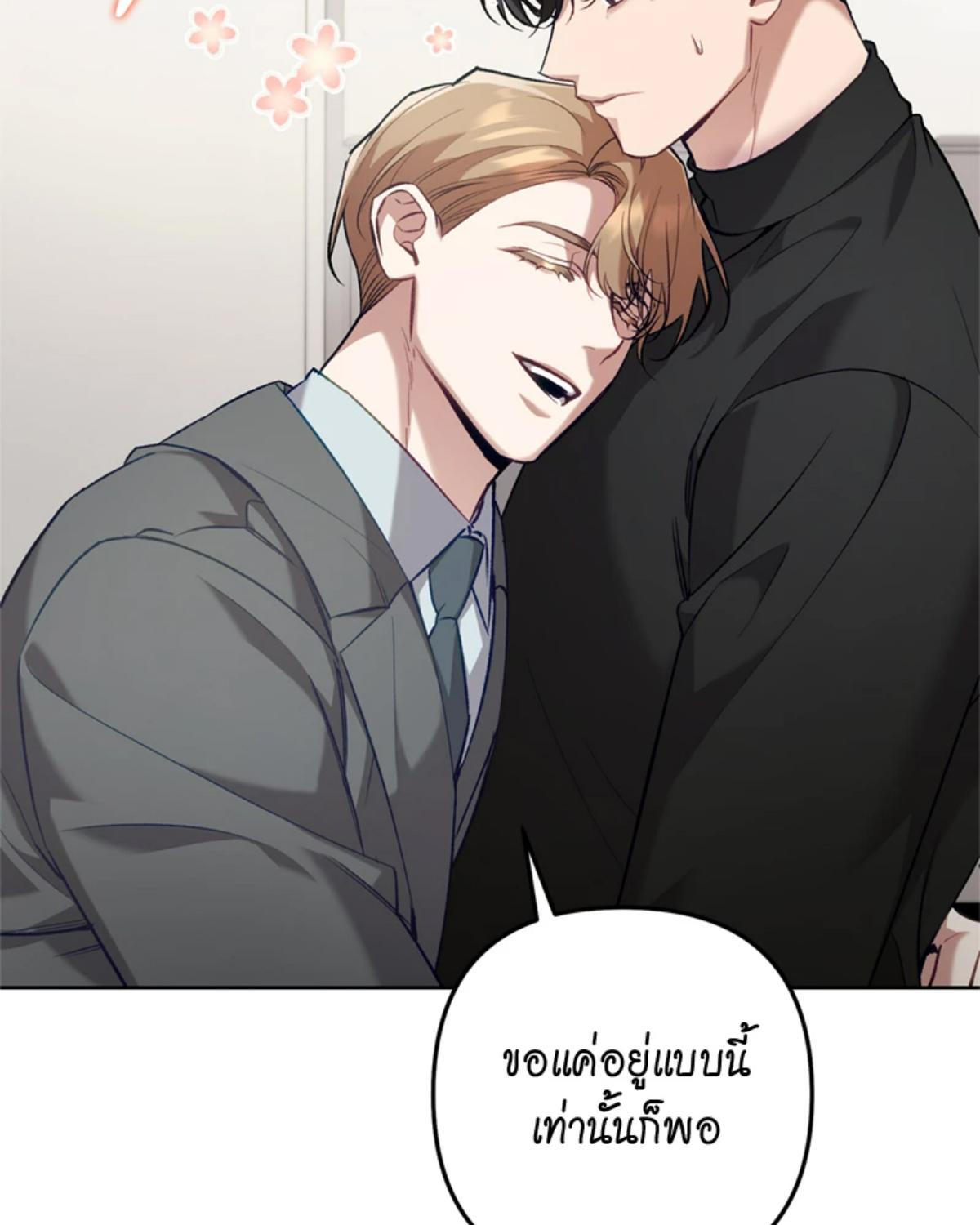 หน้า 77