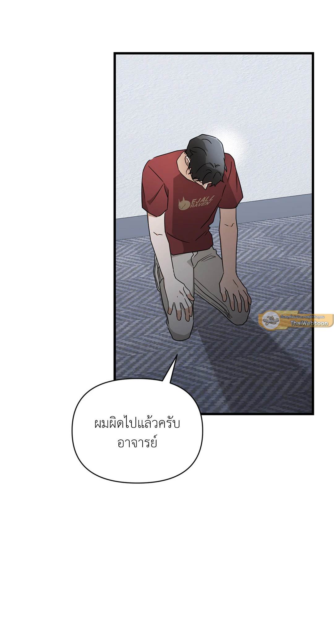 หน้า 82