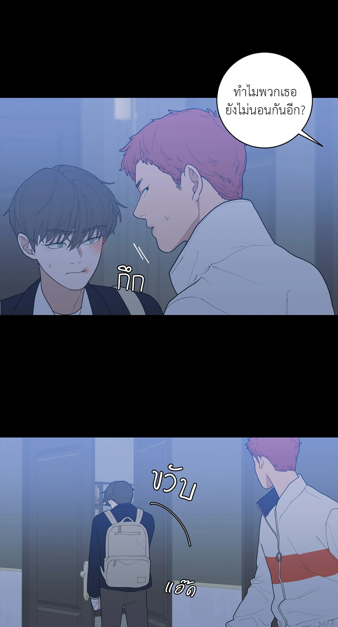 หน้า 53