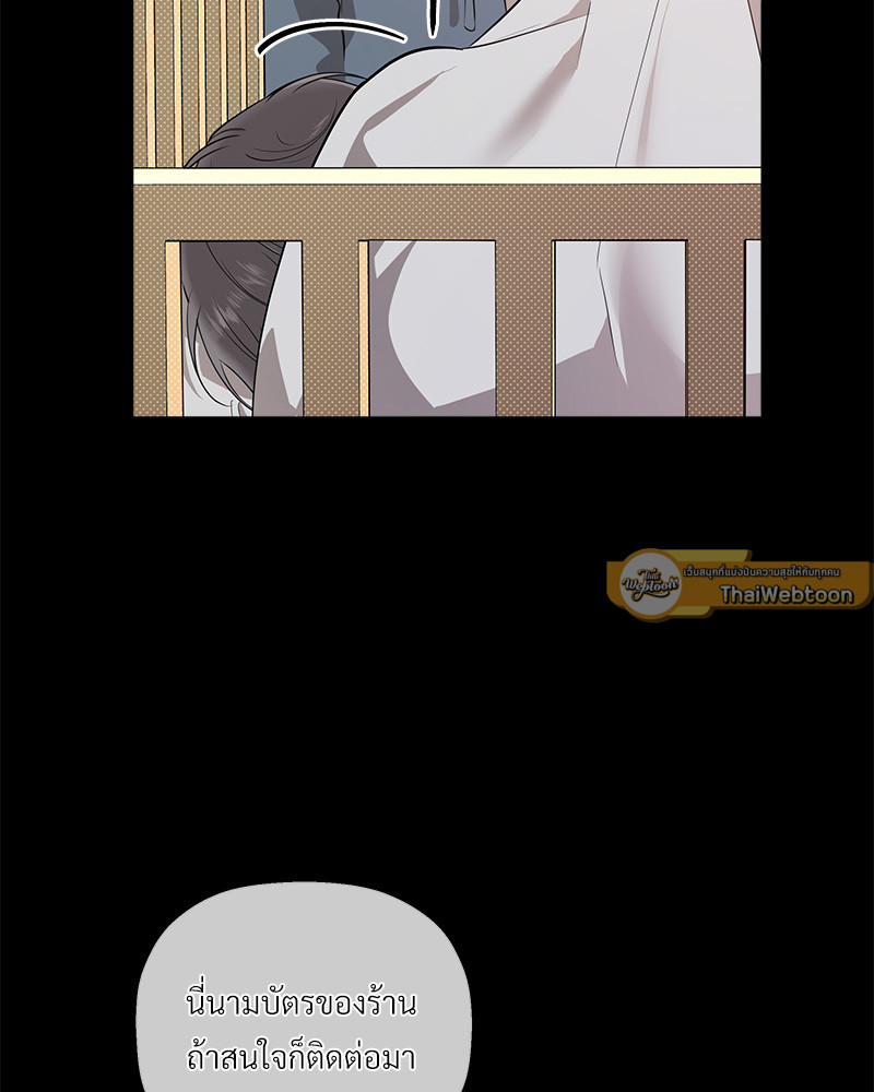 หน้า 99