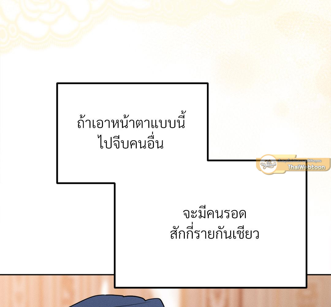 หน้า 142