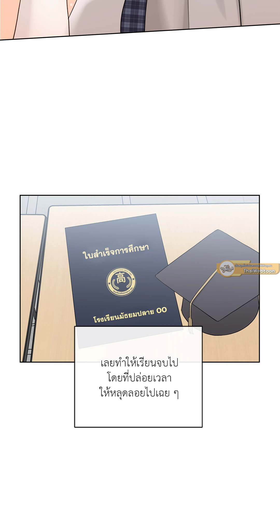 หน้า 47