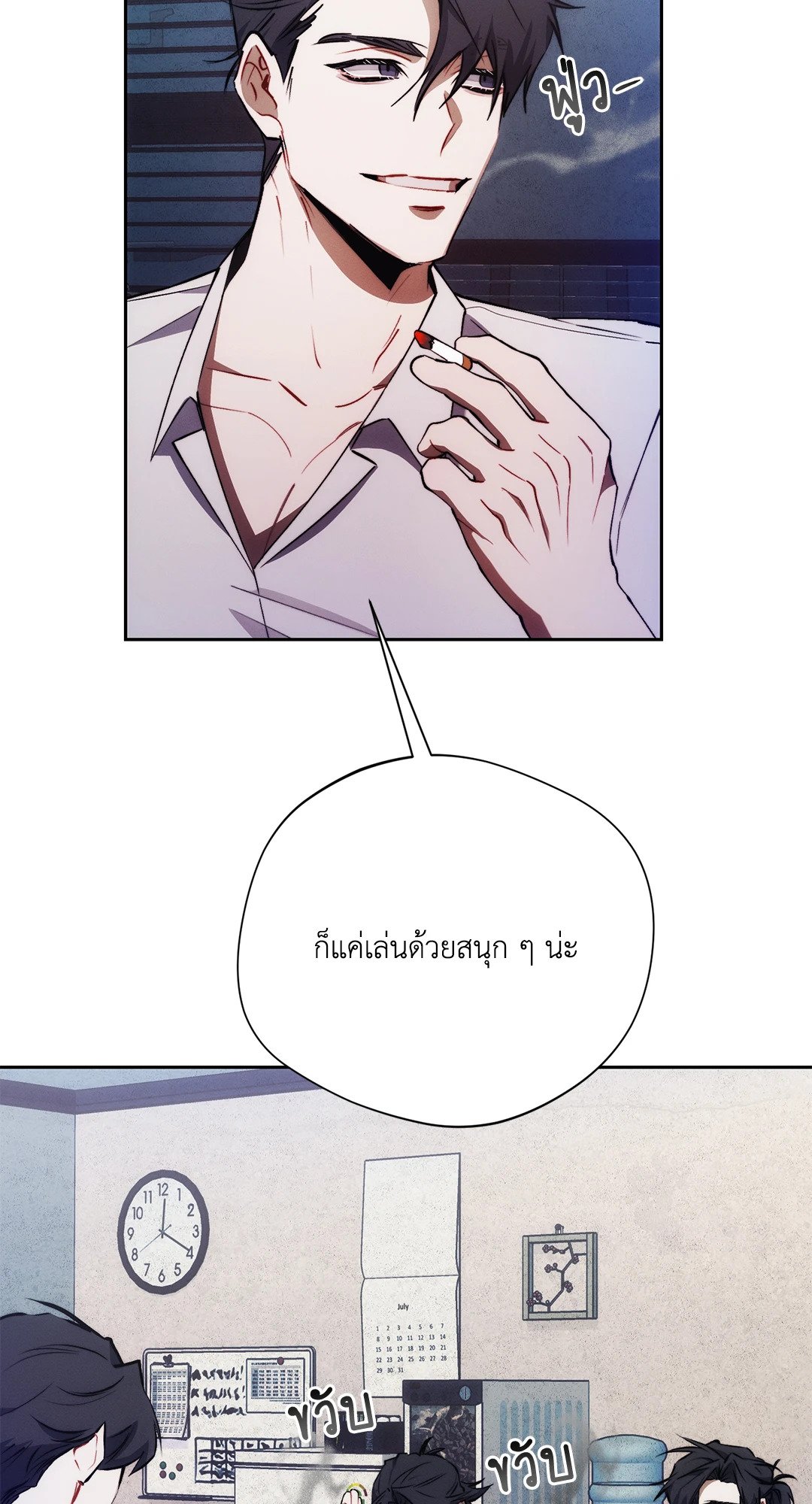 หน้า 36