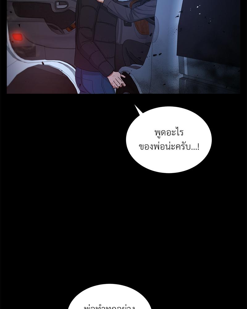 หน้า 101