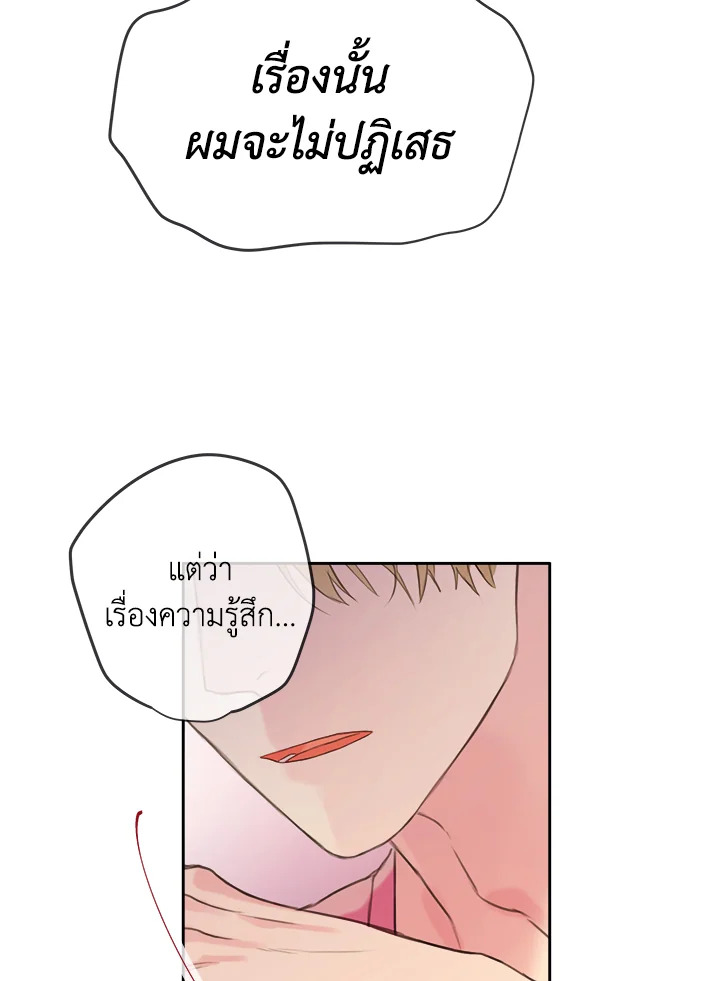 หน้า 94