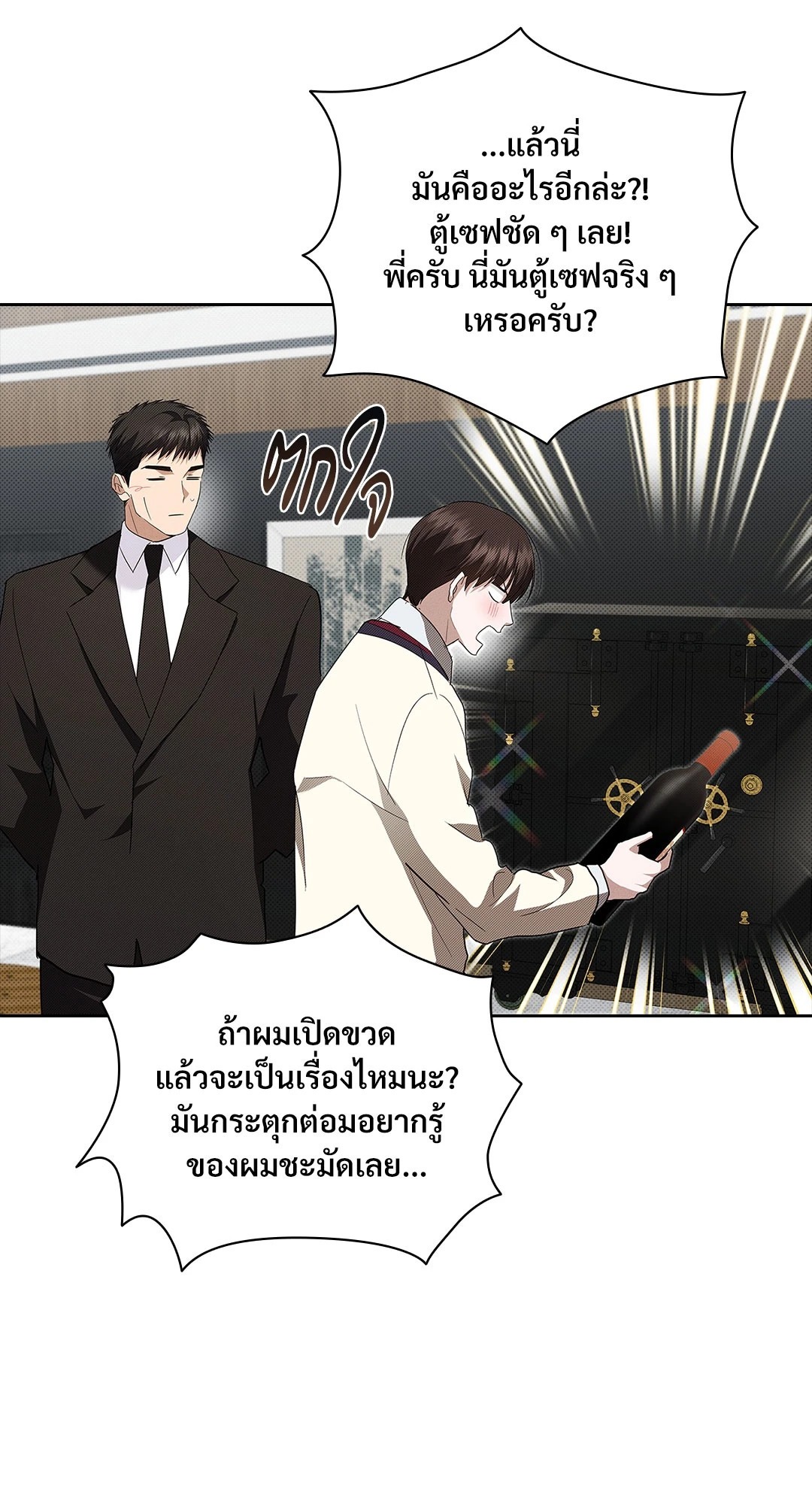 หน้า 55