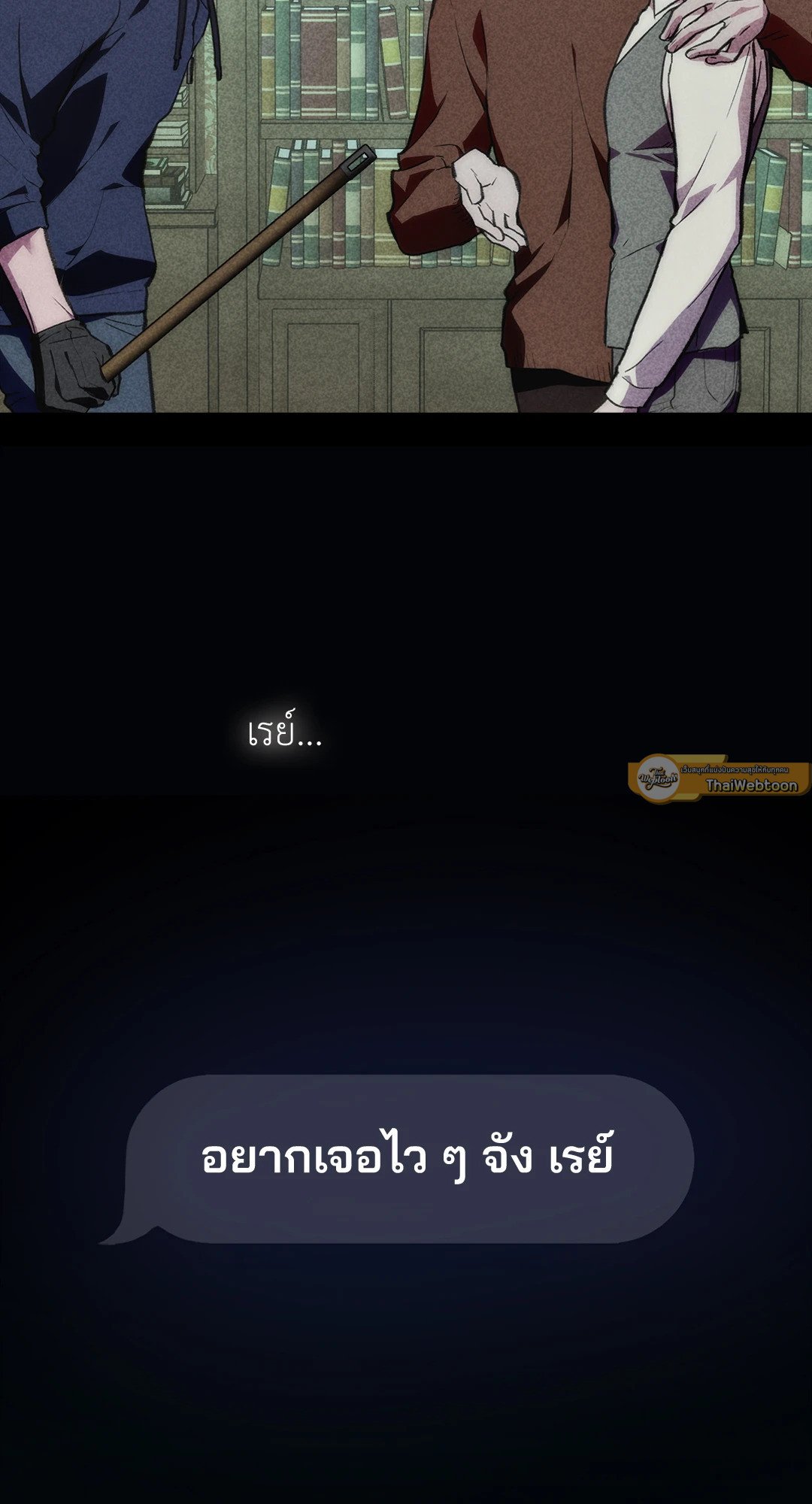 หน้า 51