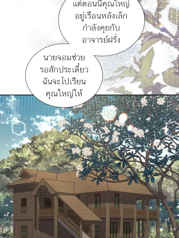 หน้า 91