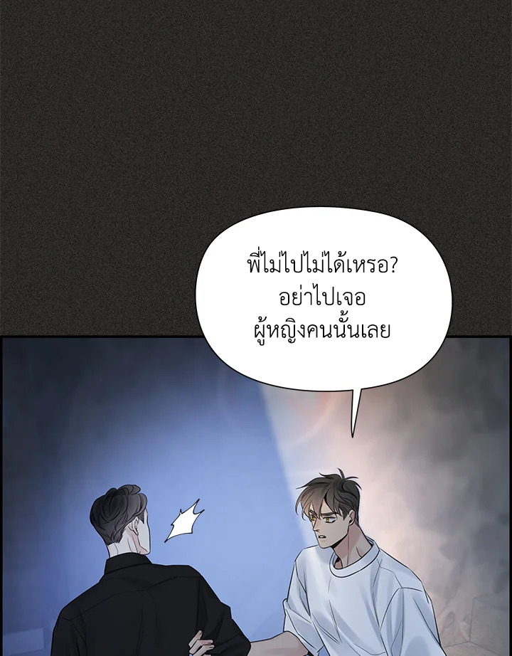 หน้า 81