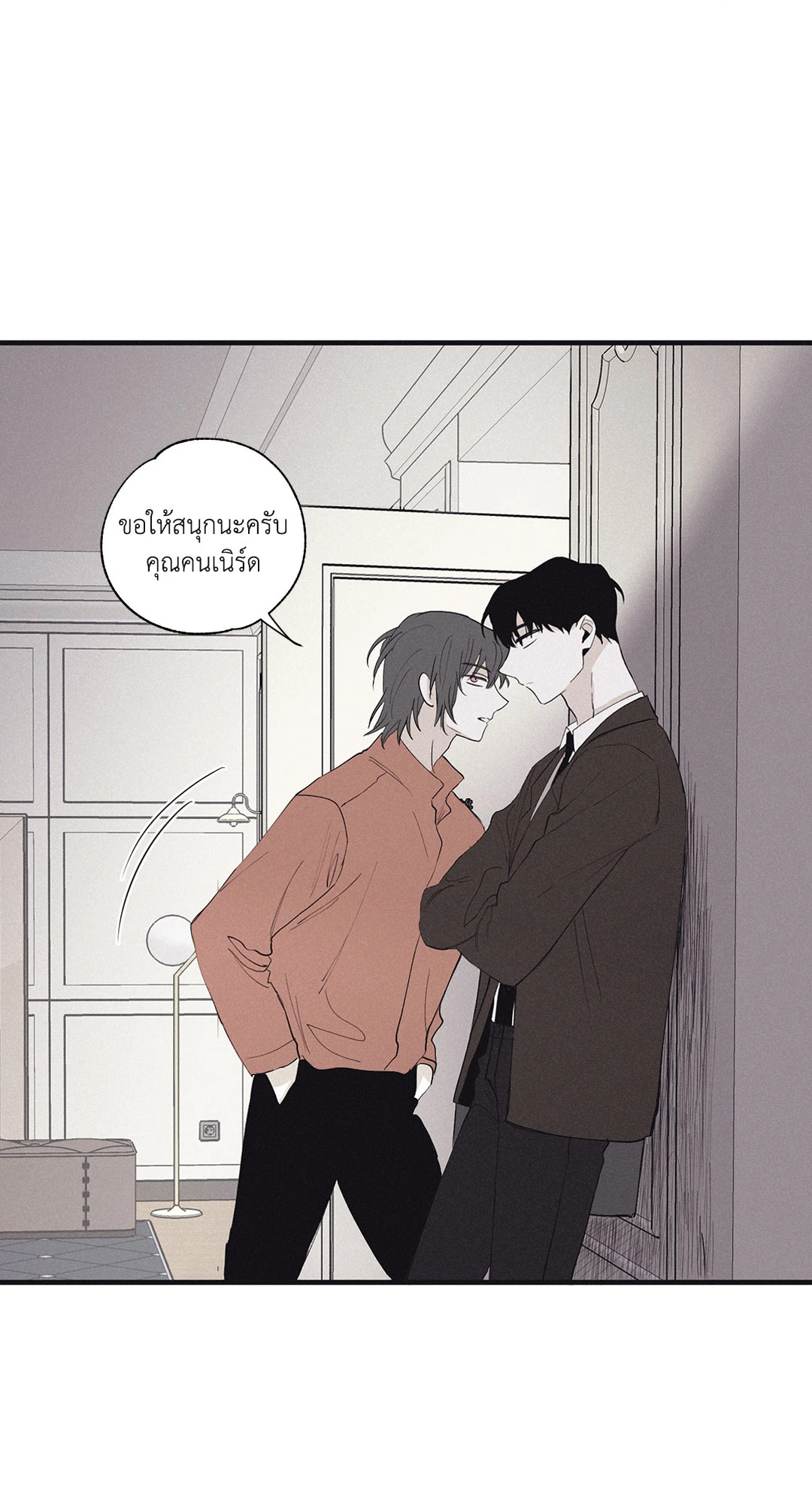 หน้า 49