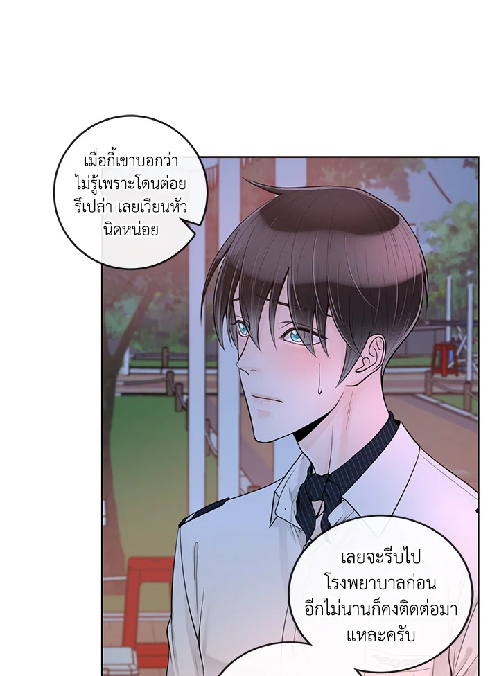 หน้า 75