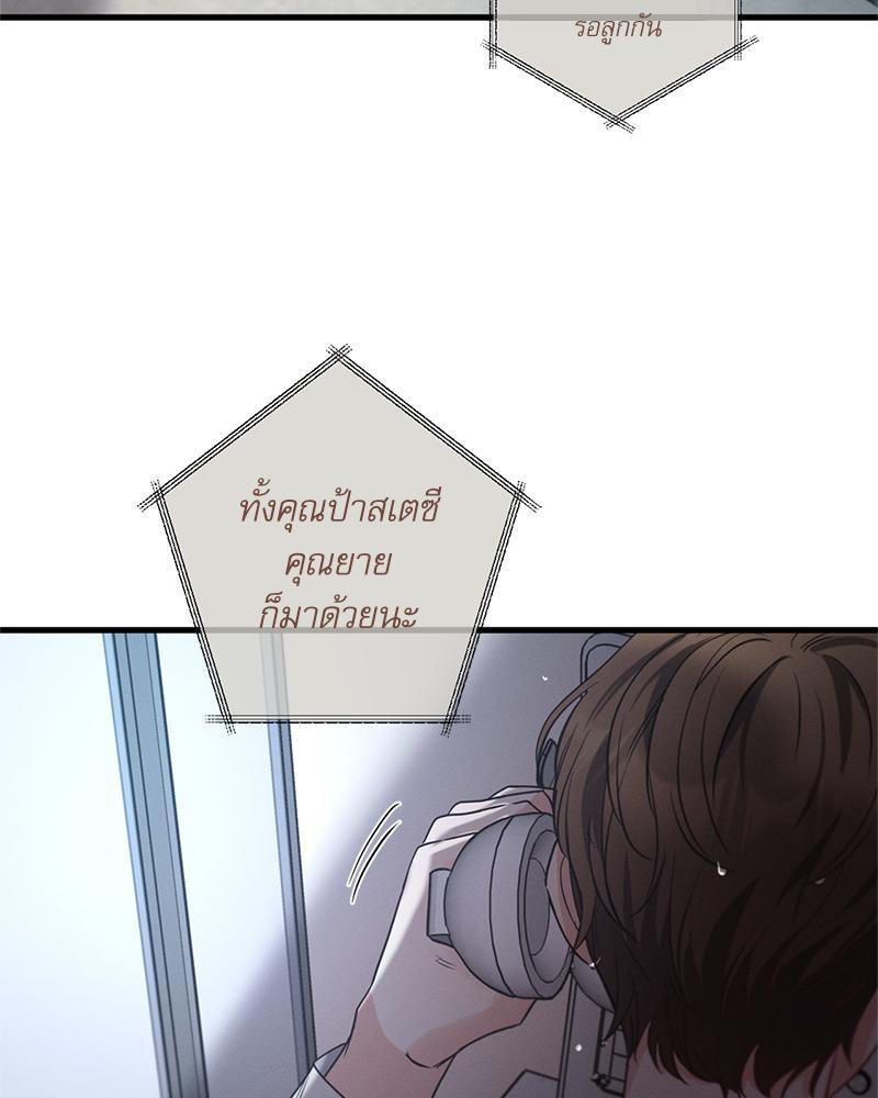 หน้า 84