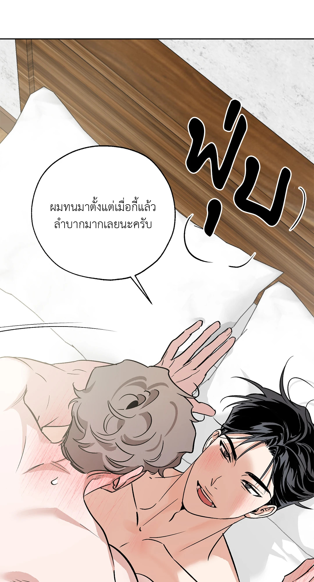 หน้า 71