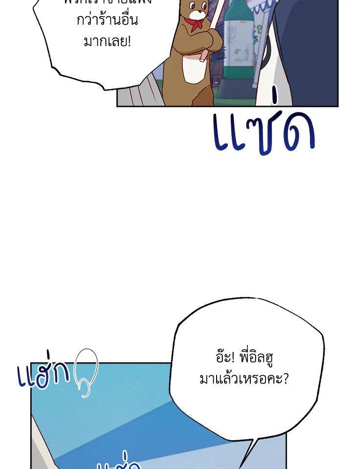 หน้า 76