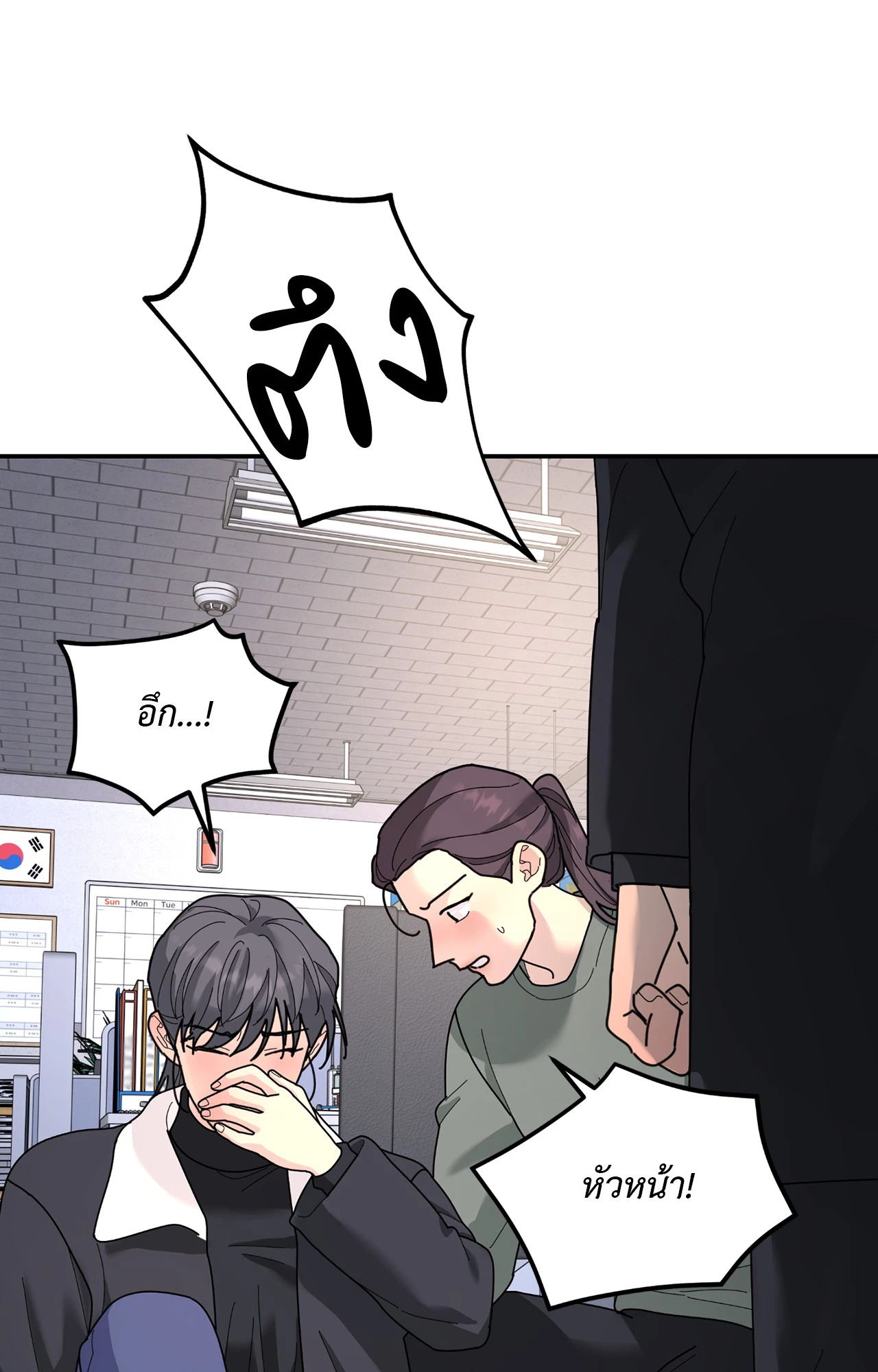 หน้า 69