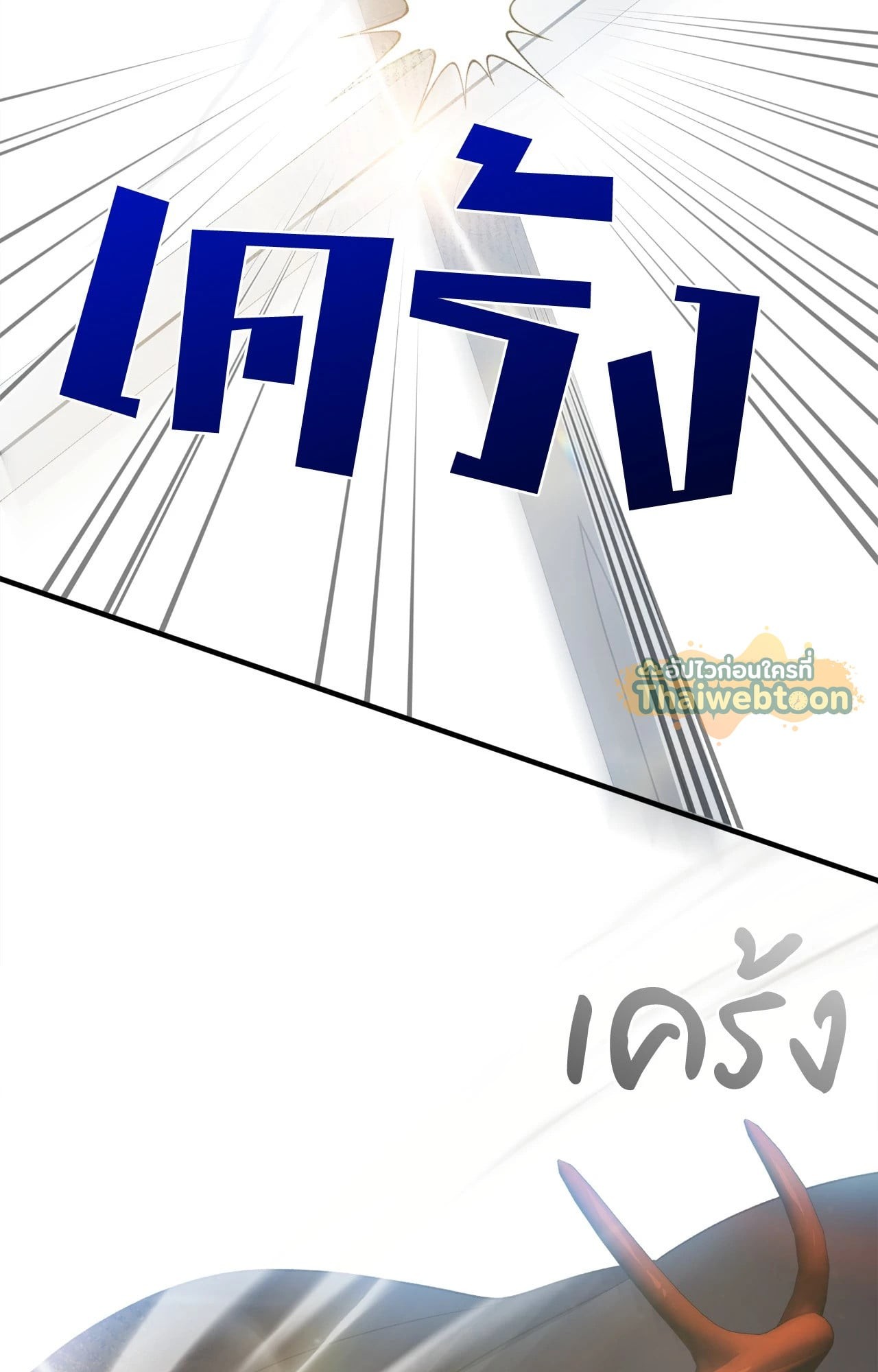 หน้า 92