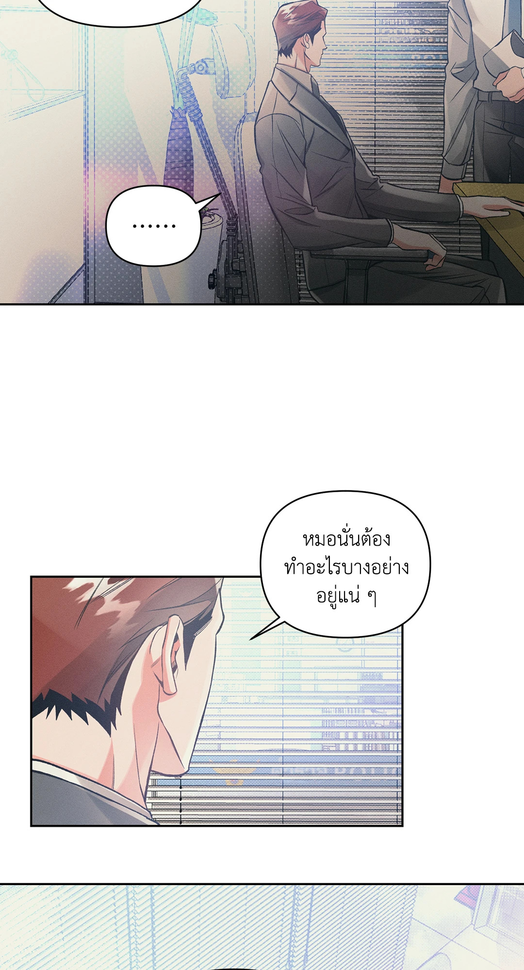 หน้า 48