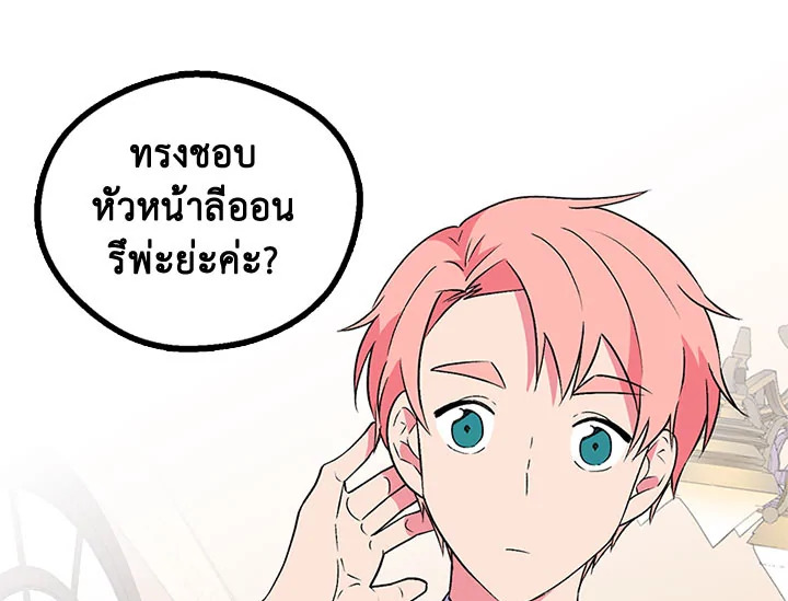 หน้า 118