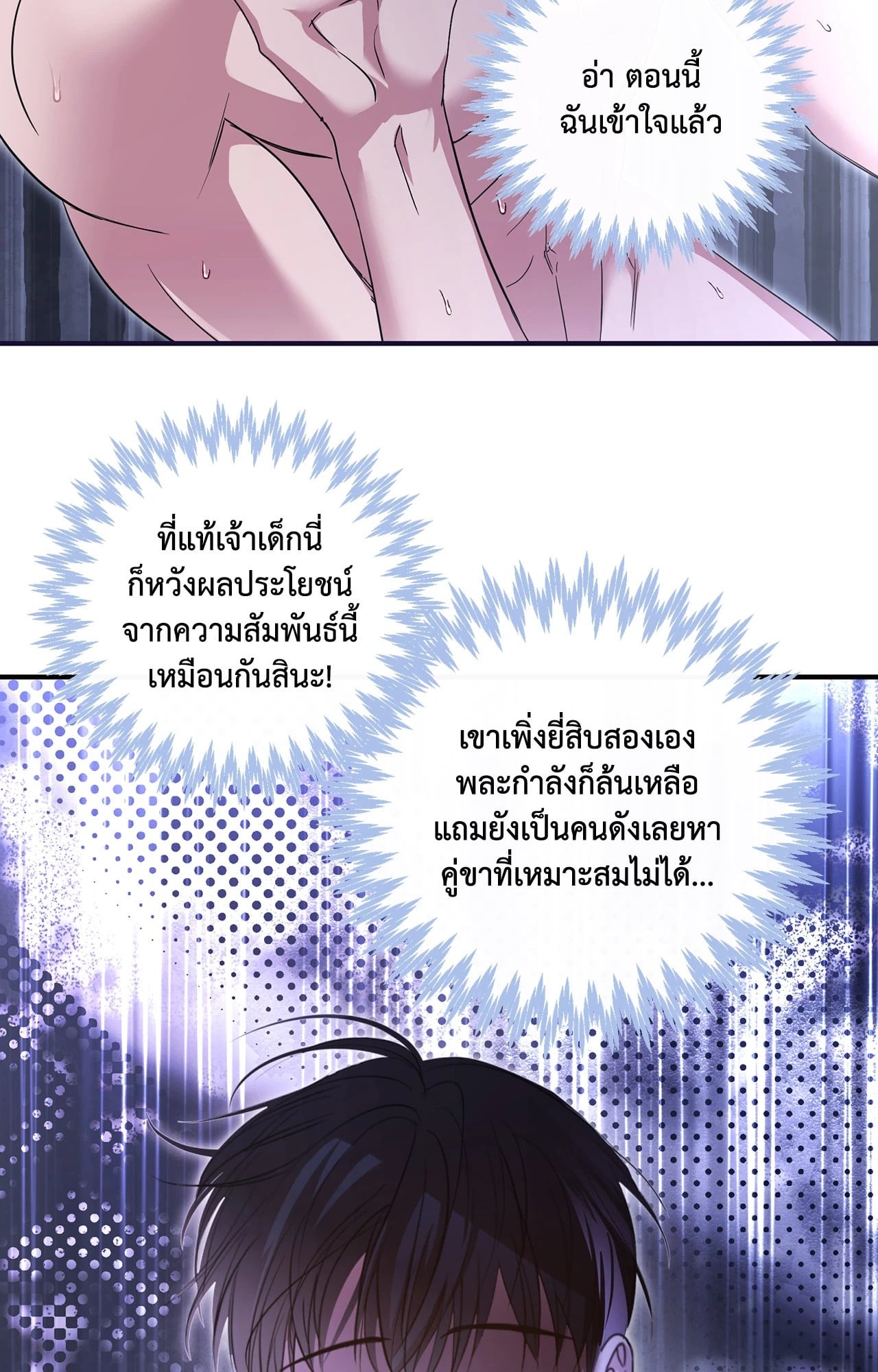 หน้า 91