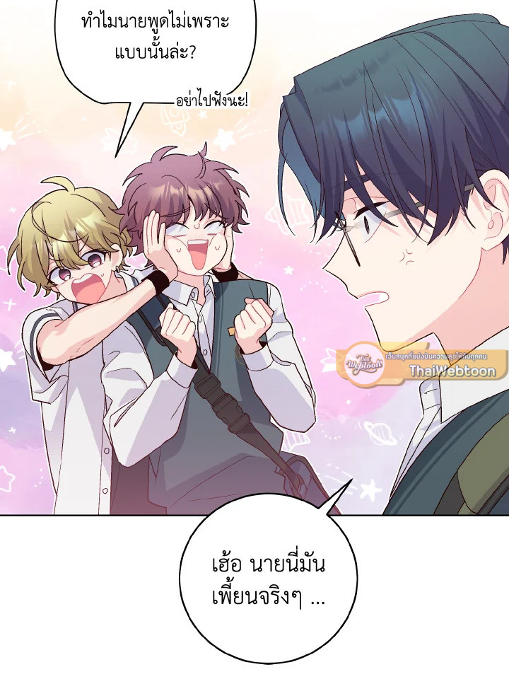 หน้า 71