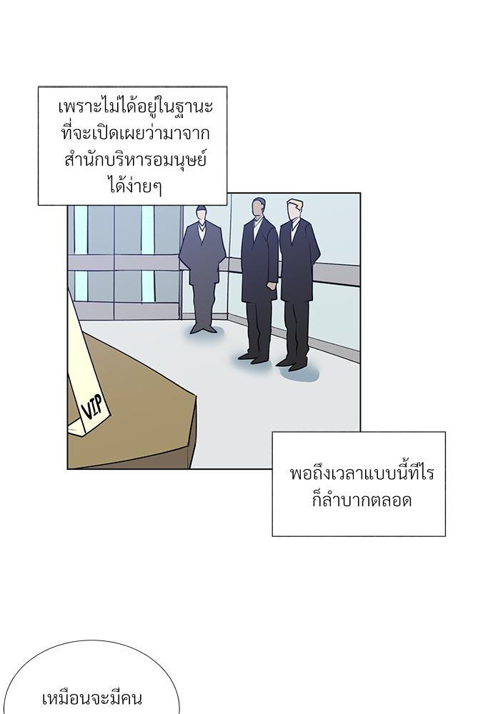 หน้า 50