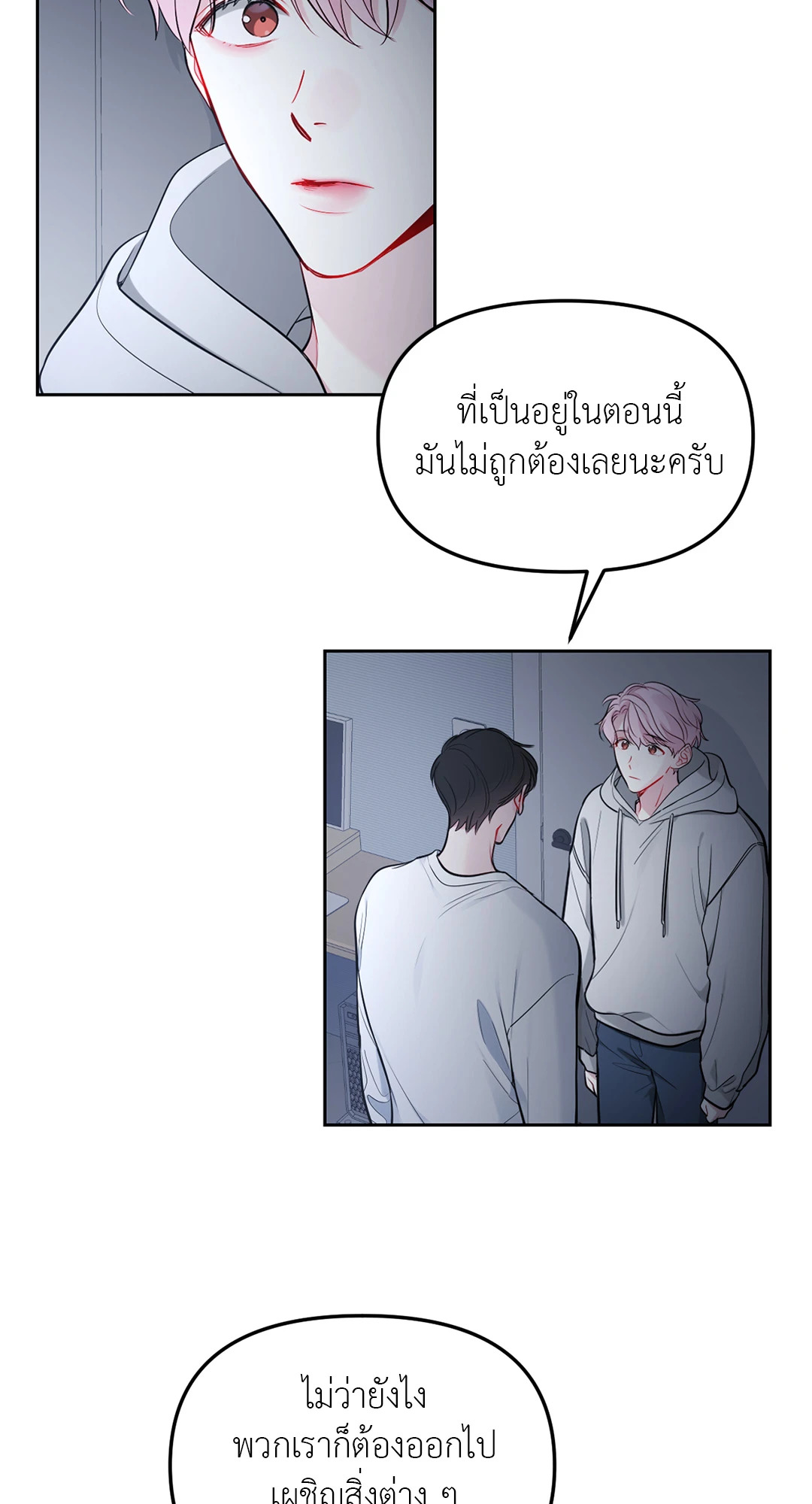 หน้า 26