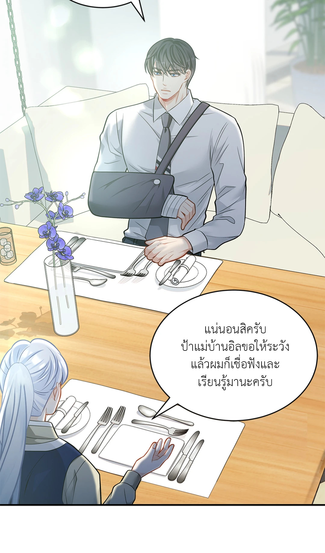 หน้า 42