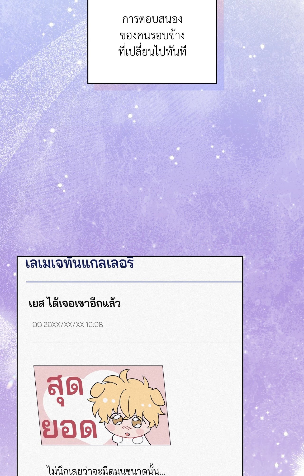 หน้า 55