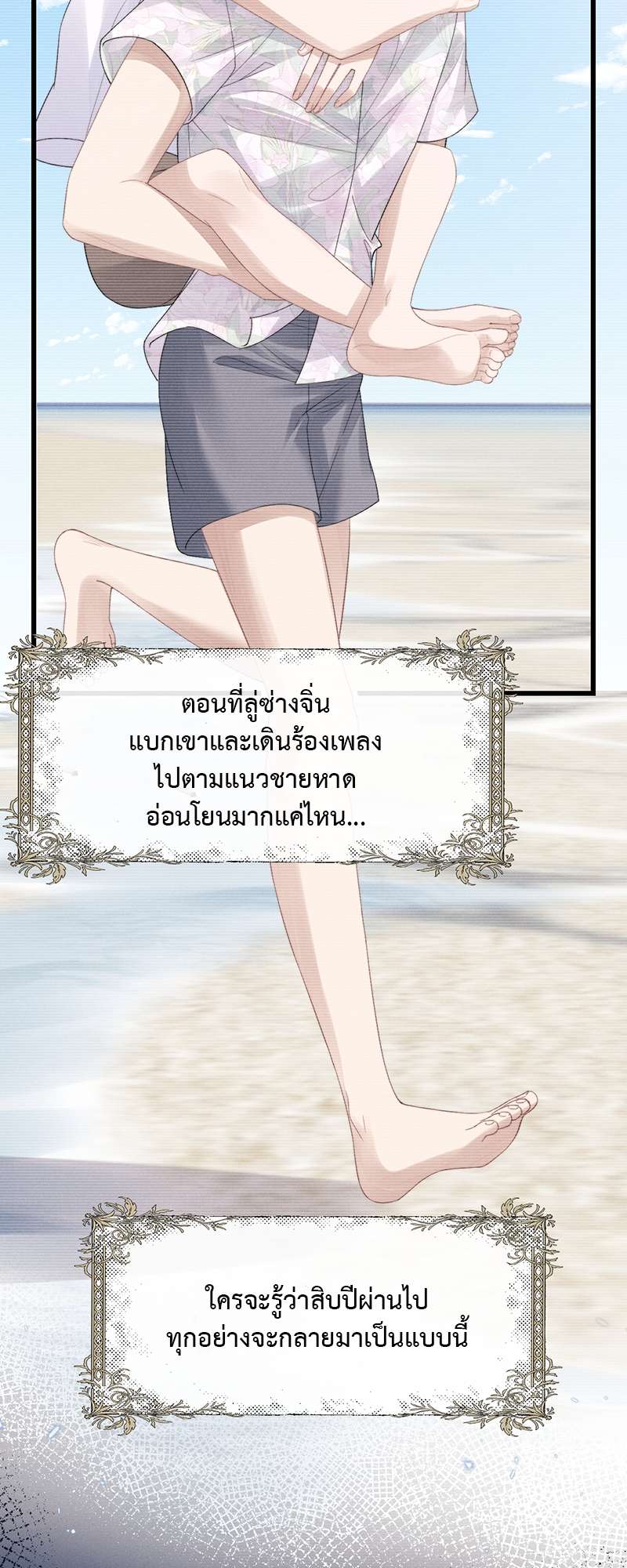 หน้า 34