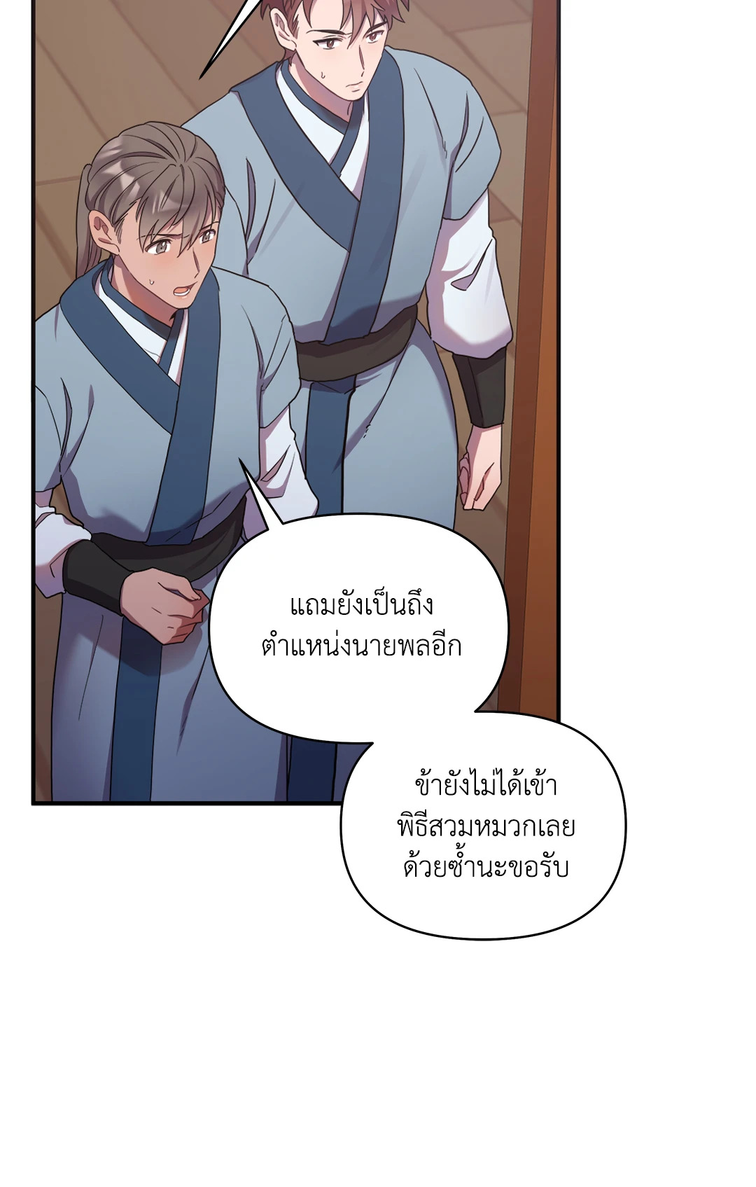 หน้า 63
