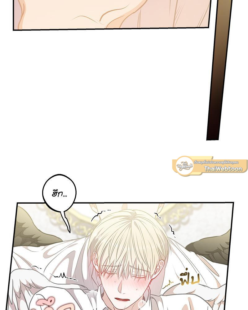หน้า 65