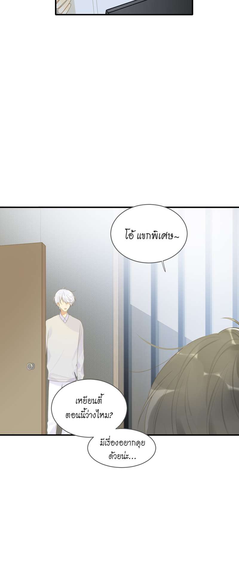 หน้า 41