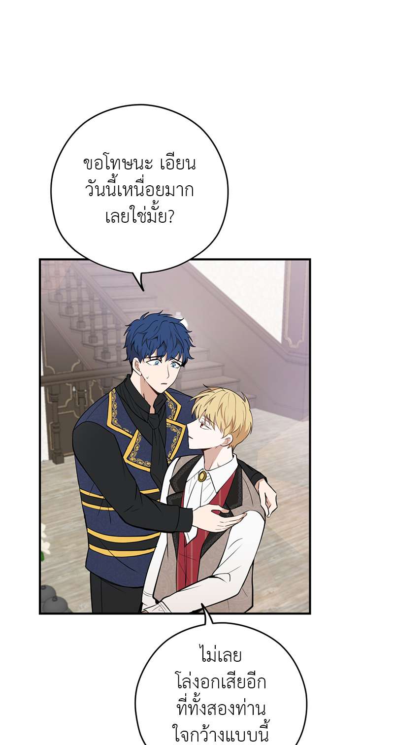 หน้า 65