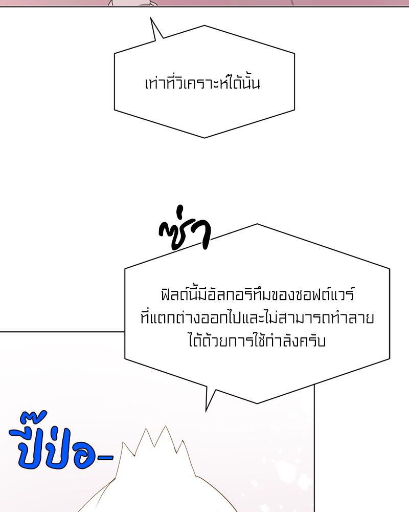 หน้า 96