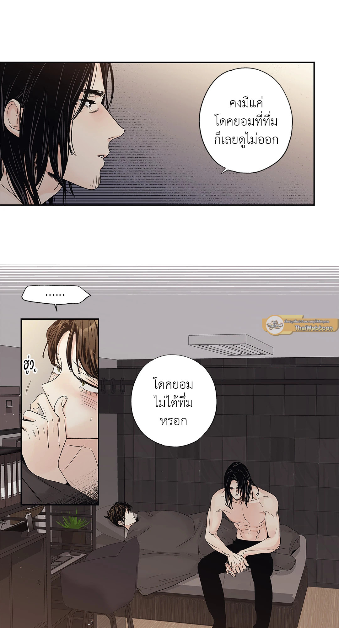 หน้า 23