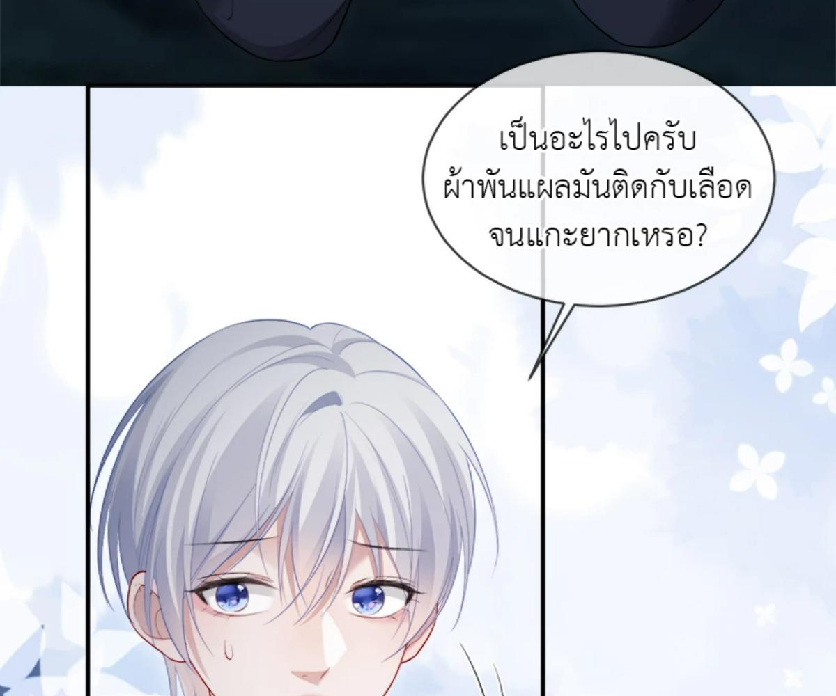 หน้า 80