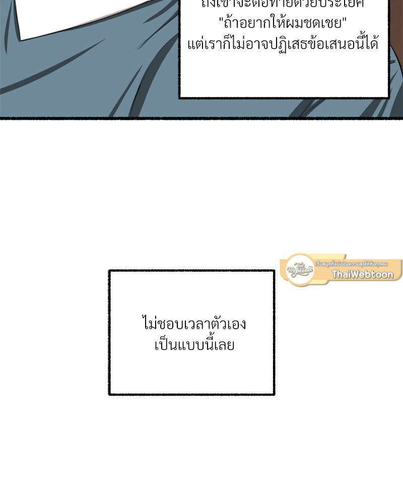 หน้า 89