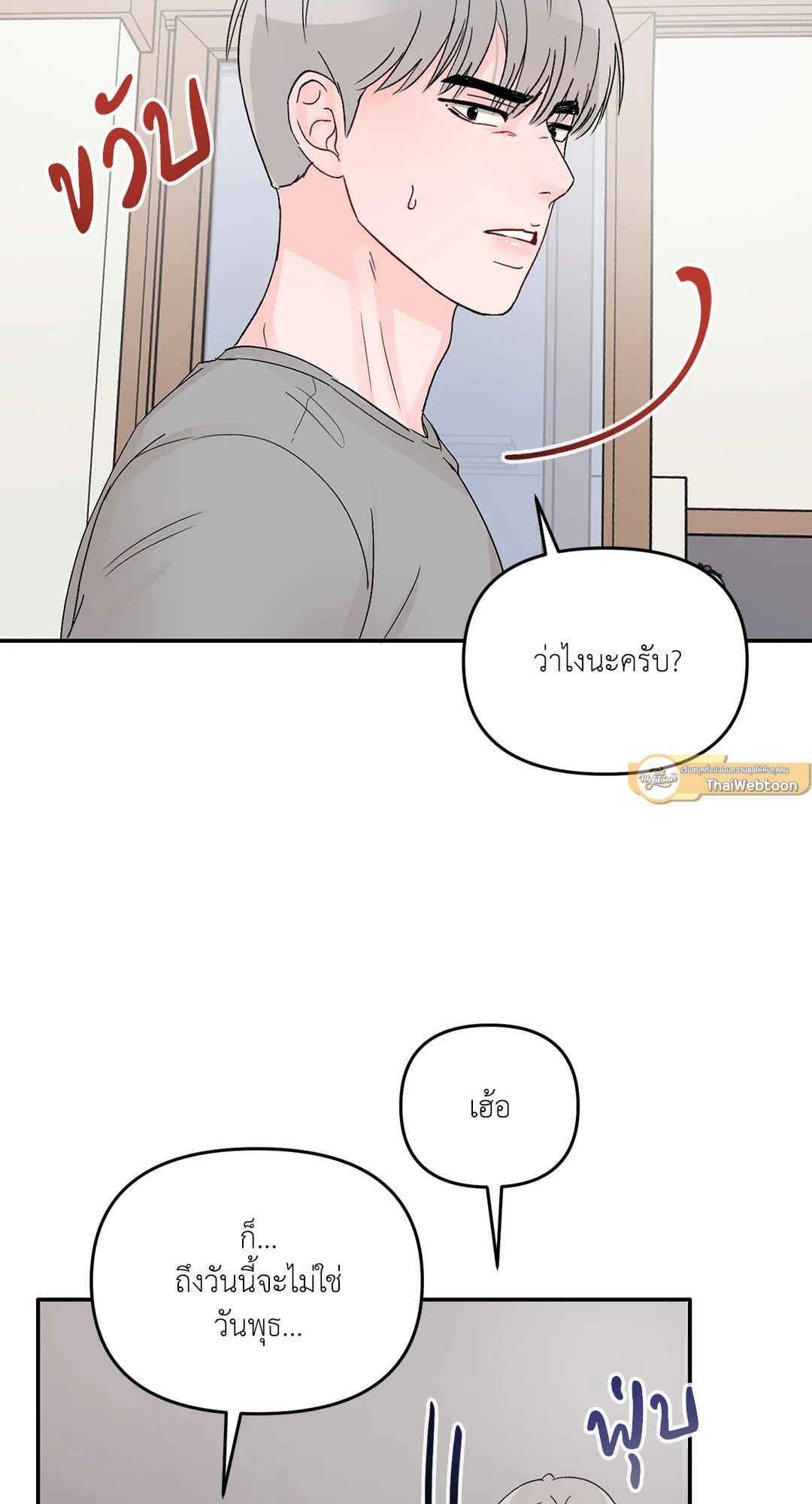 หน้า 58