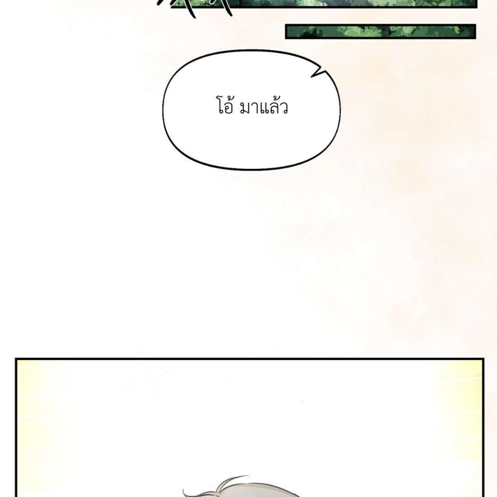 หน้า 127