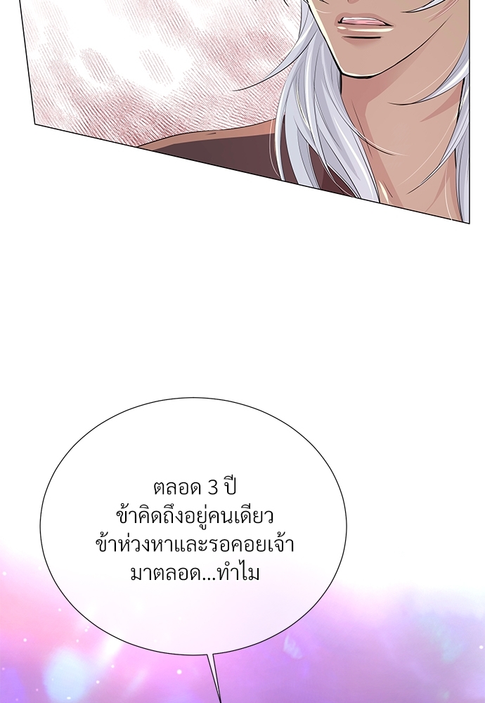 หน้า 81