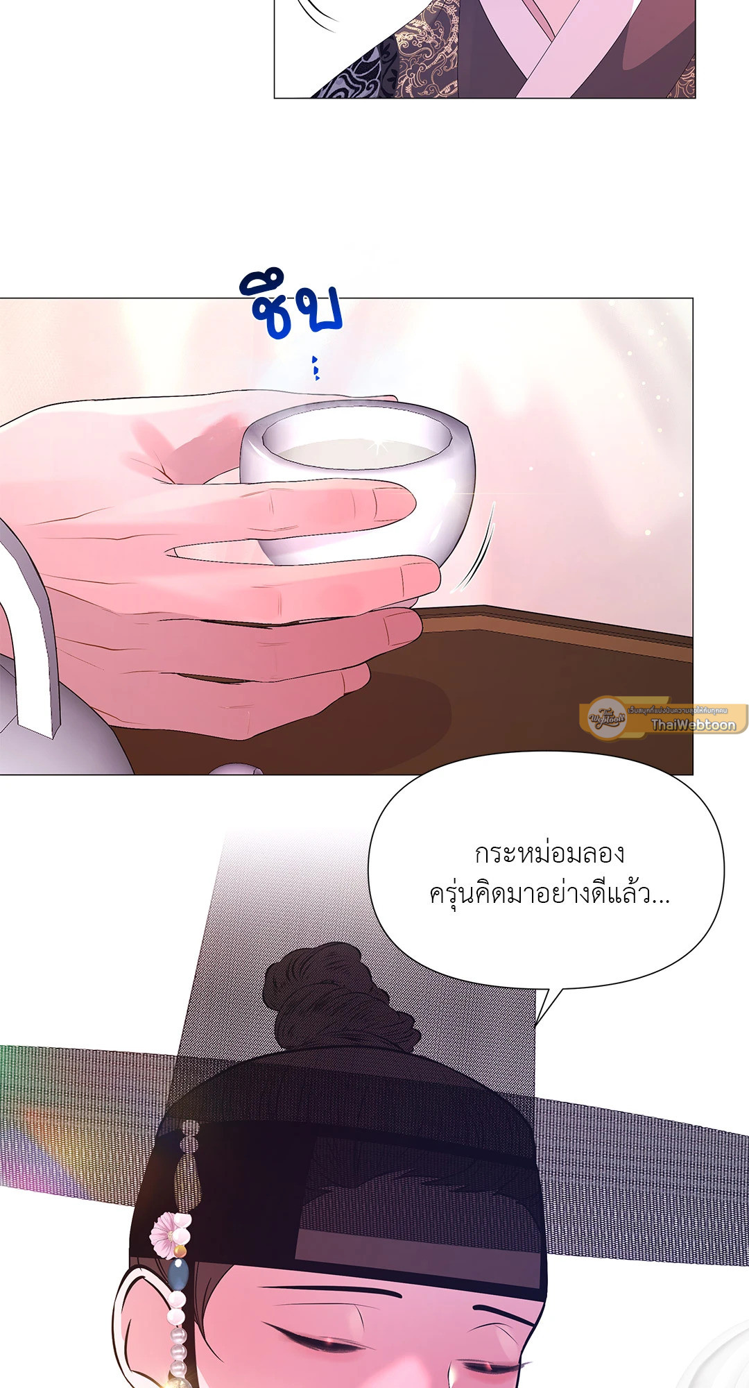 หน้า 58