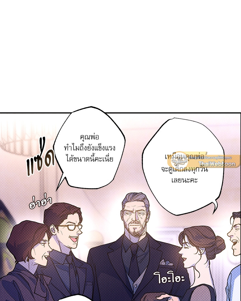 หน้า 81