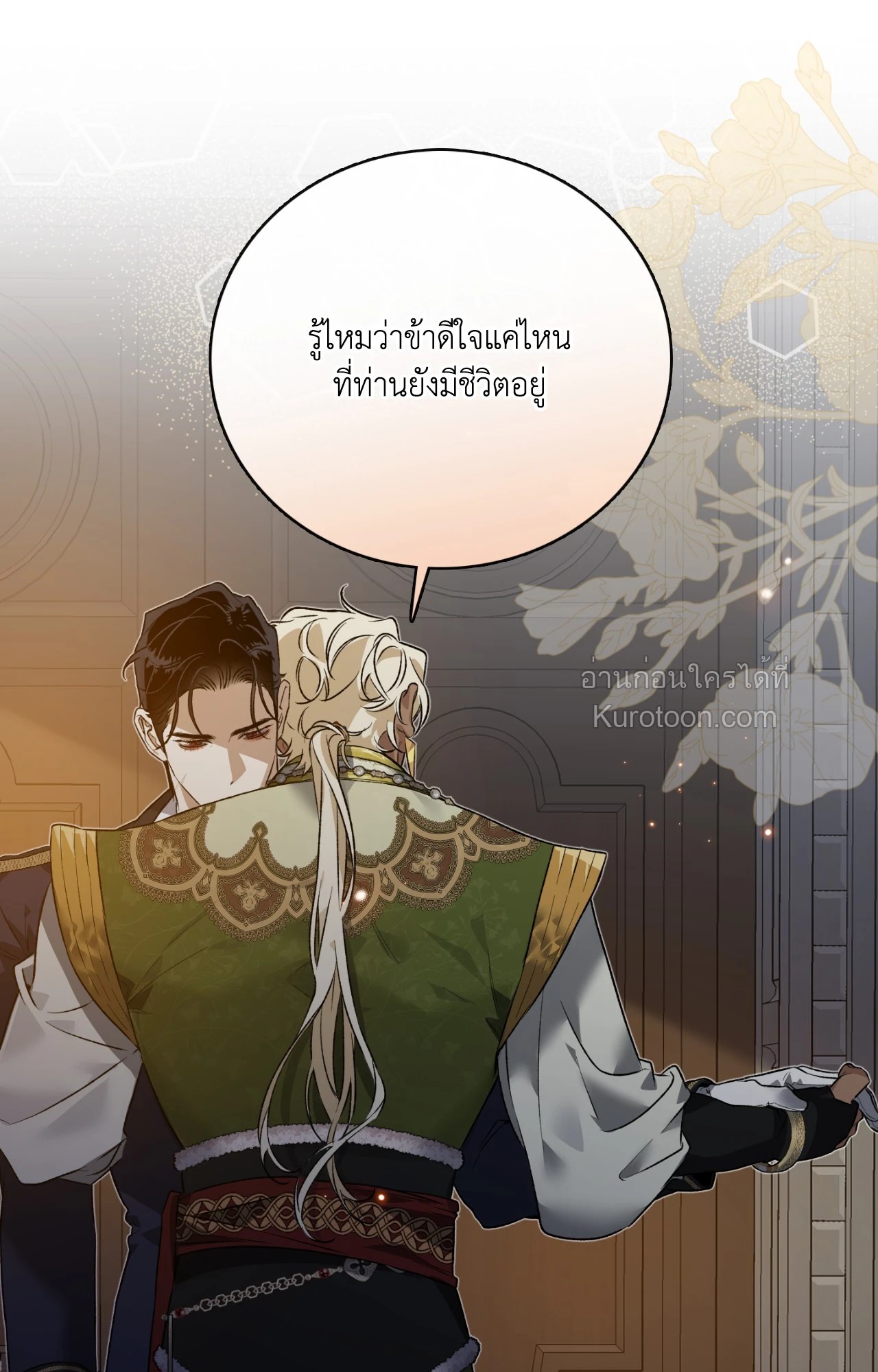 หน้า 41