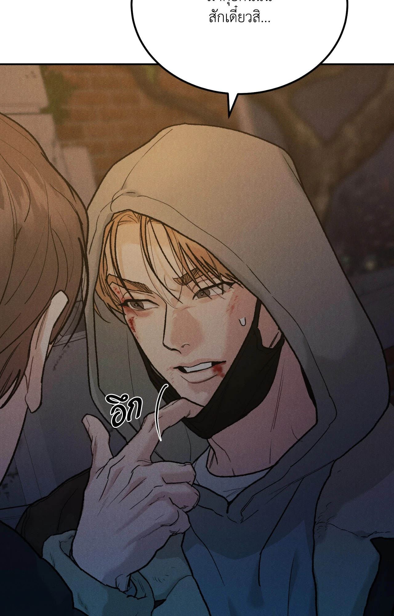 หน้า 66