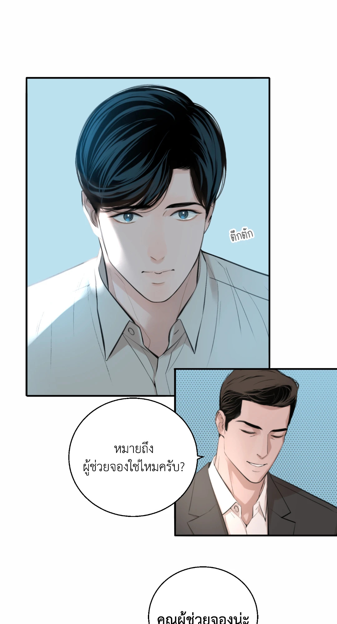 หน้า 71