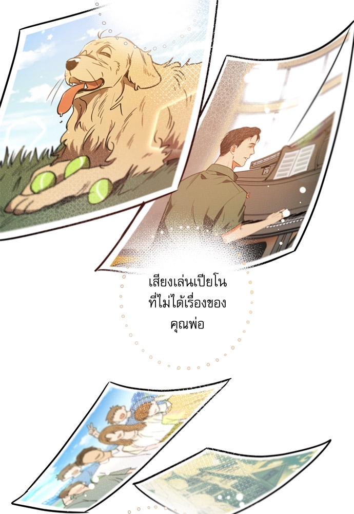 หน้า 68